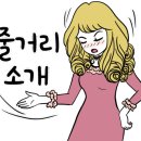 네꽃지기