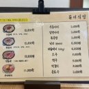 윤이떡볶이 | 탕정 낙곱새 맛집 윤이식당 느좋카페스러운 솔직후기
