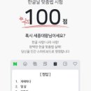모아해법영어교습소