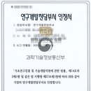 행정사사무소 정행 이미지