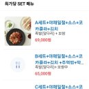최가당족발보쌈 네이버블로그