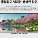 폰할인마트 이미지