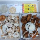 참돌이더블치킨