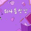 지니우