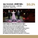 위대한 청춘 이미지