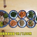 현대식당 이미지