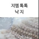 (주)지엠푸드 - 부천시 오정구 | (주)지엠푸드