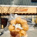 거제역 | 거제역 카페 추천｜던킨 부산거제역점 카푸치노 츄이스티 포장 후기