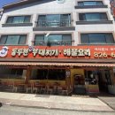 동두천-042 이미지