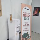 봉선2동작은도서관 네이버블로그