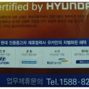 U-CAR 이미지