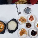 초당순두부 이미지