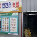 밀양부북 A2BL 이미지