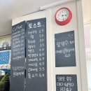 빵집언니토스트