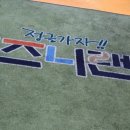 키즈니랜드 이미지