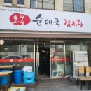 효령로36길 10 이미지