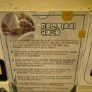 성안한의원 이미지