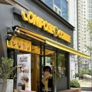 컴포즈커피안산원시점 | 컴포즈커피 바닐라크림라떼 카카오페이 굿딜 후기