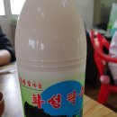 동민네횟집 이미지