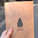홀로상점 | [샤로수길] 홀로 상점 방문 후기