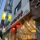 최고야전국5대짬뽕 네이버블로그