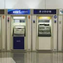 ATM 이미지