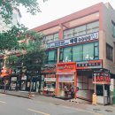 미엘동물병원 이미지