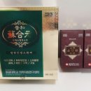 경희참한약국 이미지