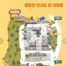 연천-12 | 연천신생캠핑장 애견동반 캠핑 “라곰캠핑” 2박 내돈내산 후기