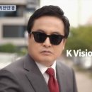K비젼 안경원 이미지