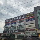 경희대초심태권도장 이미지