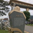 역참공원 이미지