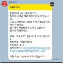 [제주 여행] 제주도렌트카 내돈내산 이용후기 : 롯데렌트카 코나4wd휘발유 렌트