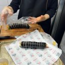 신가김밥 네이버블로그