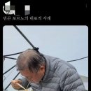 이사람 빈곤 포르노라는 말 처음 안 듯... 이미지