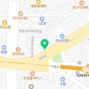 공주닭발주안점 이미지