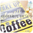 명화 그리는 아이 이미지