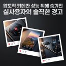 건수정보통신(주) | 샤오미 17 울트라 라이카 실사용 후기 단점 해결로 이득보기