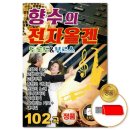 윤성전자 이미지