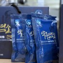 문경흑염소 | 흑염소진액 추천 기운없는 일상에 하루 한포 활력넣기! 엠지팜 흑염소진액 리뷰