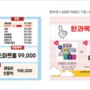 위드광고 - 경산시 장산로26길 20-3 | 위드광고