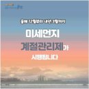안락할머니경로당 이미지