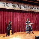 The 놀자