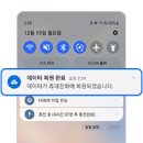 데이터복원 이미지
