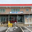 창리낚시레저 이미지