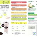 한결F&B(에프엔비) 네이버블로그