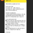 오토오아시스지에스타워점 이미지