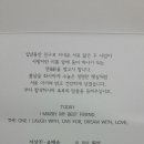 손병서 친구의 차녀 결혼식을 알려드립니다^.^ 이미지