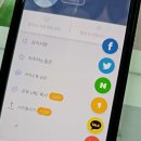 인스타 팔로우 늘리는법 무료 추천 고민 끝에 발견한 퍼니클릭 활용 후기