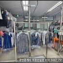 하늘채세탁소 이미지